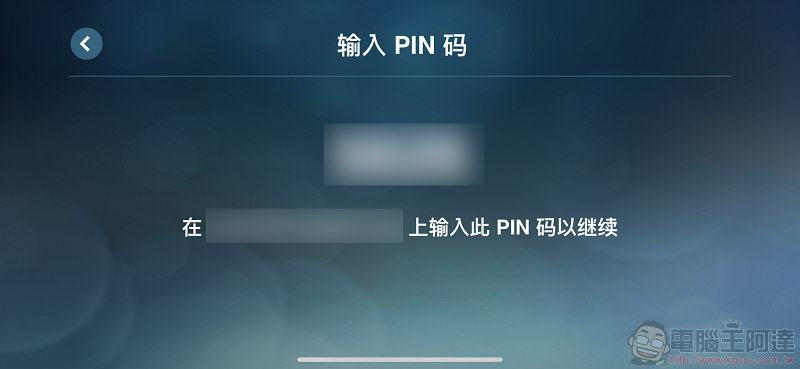 Steam Link 正式上架 ios版本 能在iPhone 或 iPad上遊玩Steam遊戲 - 電腦王阿達