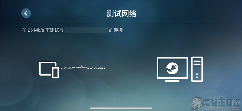 Steam Link 正式上架 ios版本 能在iPhone 或 iPad上遊玩Steam遊戲 - 電腦王阿達