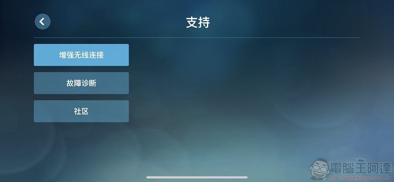 Steam Link 正式上架 ios版本 能在iPhone 或 iPad上遊玩Steam遊戲 - 電腦王阿達