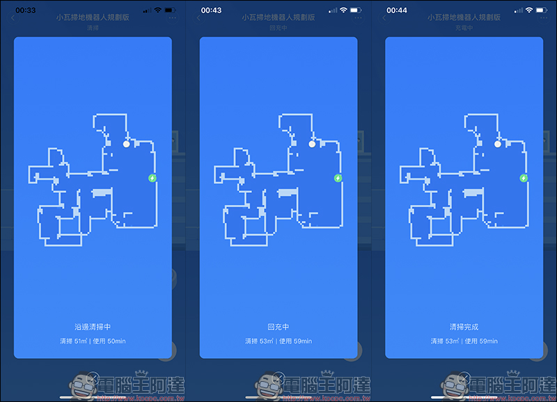 小瓦掃地機器人規劃版PRO 開箱 、評測、動手玩：掃拖兼具吸力更強勁！深灰色高質感外觀、 CP 值超高！ - 電腦王阿達