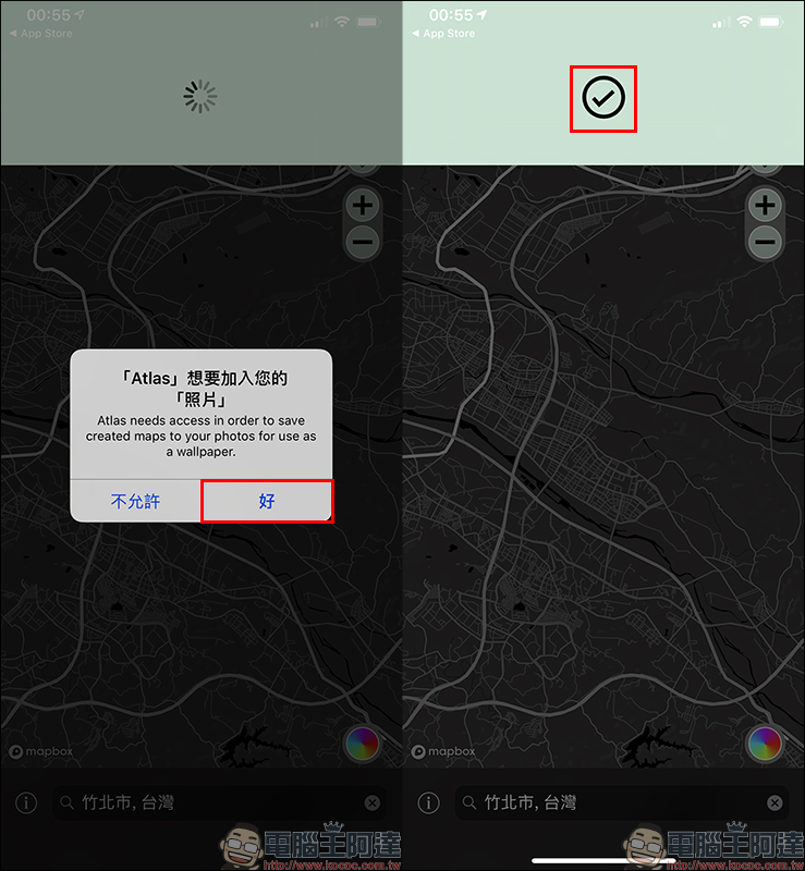 Atlas Wallpaper 地圖桌布 App ，超簡單親手打造城市地圖桌布 - 電腦王阿達