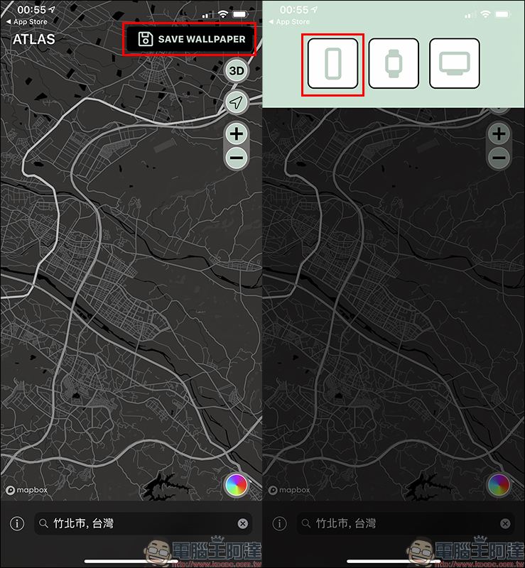 Atlas Wallpaper 地圖桌布 App ，超簡單親手打造城市地圖桌布 - 電腦王阿達