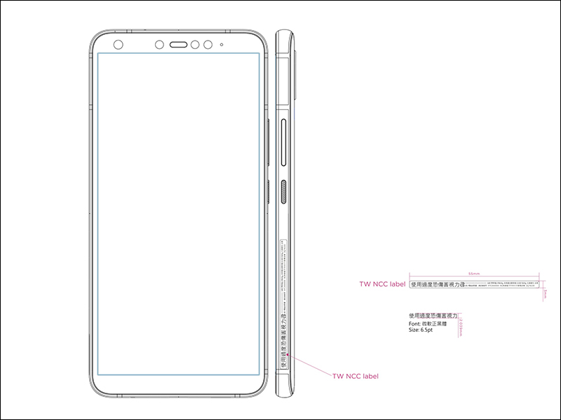 HTC 神秘新機 代號 2Q7A100 通過 NCC 認證，定位中高階、搭載高通 S710 處理器、6GB RAM、18:9 比例螢幕 - 電腦王阿達