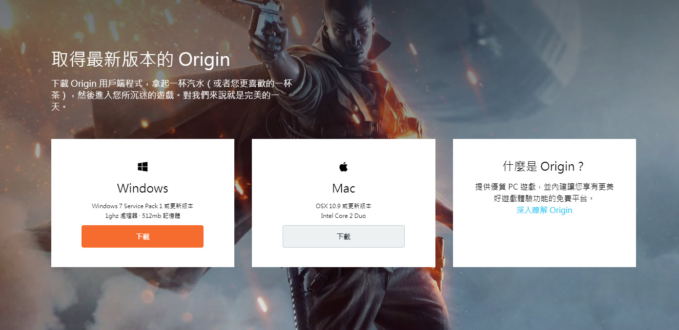 《 模擬市民4 》PC 版限時免費下載 下載後即可永久於Origin遊玩 - 電腦王阿達