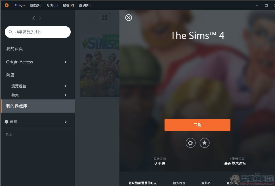 《 模擬市民4 》PC 版限時免費下載 下載後即可永久於Origin遊玩 - 電腦王阿達