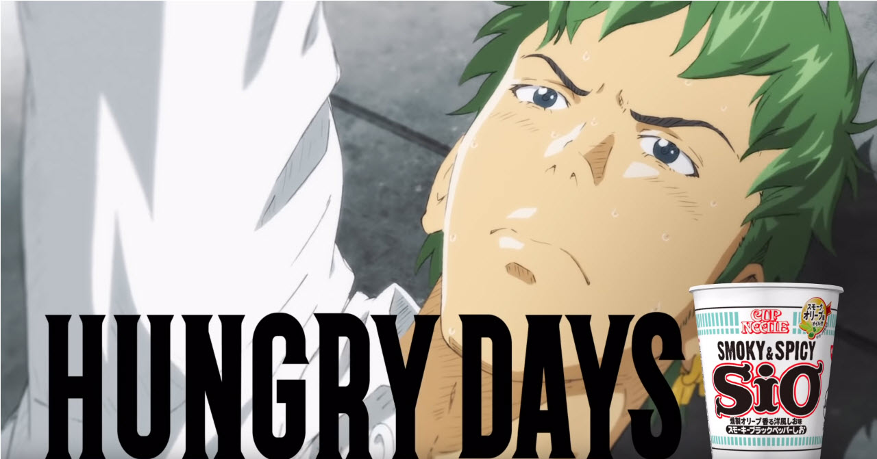 日清 「 HUNGRY DAYS 2019 」索隆篇影片 一窺《航海王》角色的校園生活 - 電腦王阿達