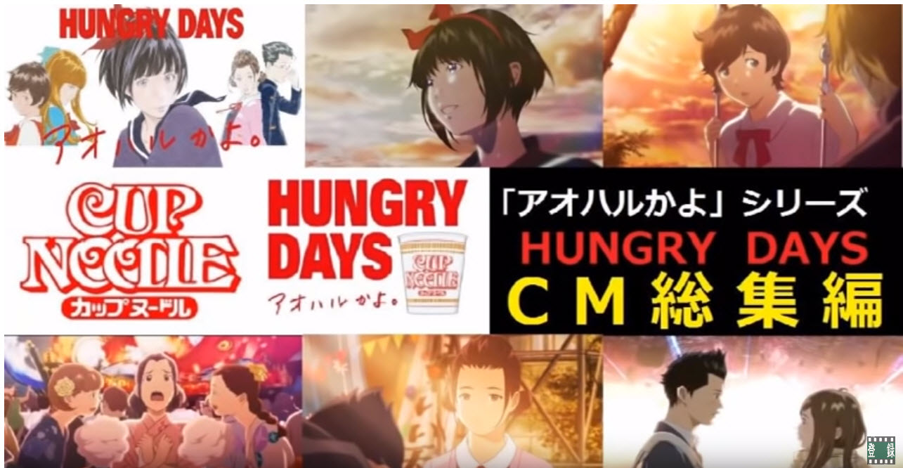 日清 「 HUNGRY DAYS 2019 」索隆篇影片 一窺《航海王》角色的校園生活 - 電腦王阿達