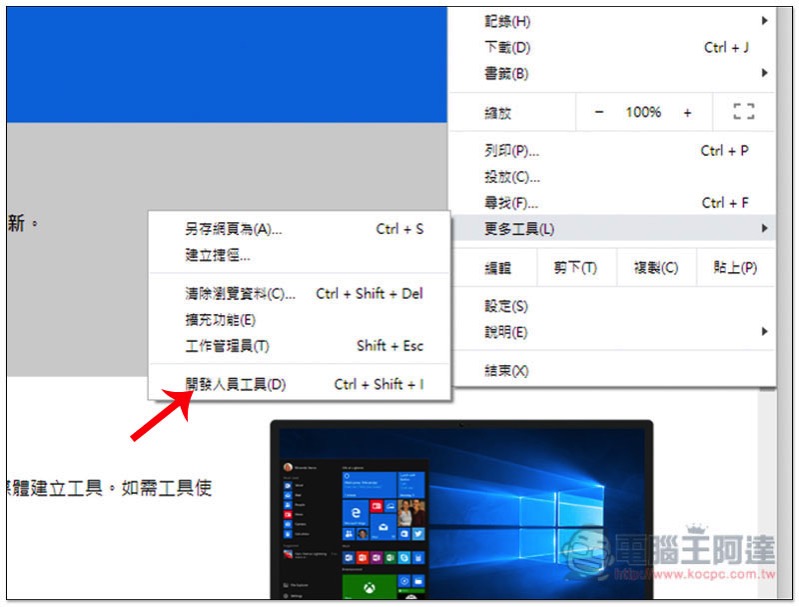 螢幕快照 2019 05 23 上午8 24 51