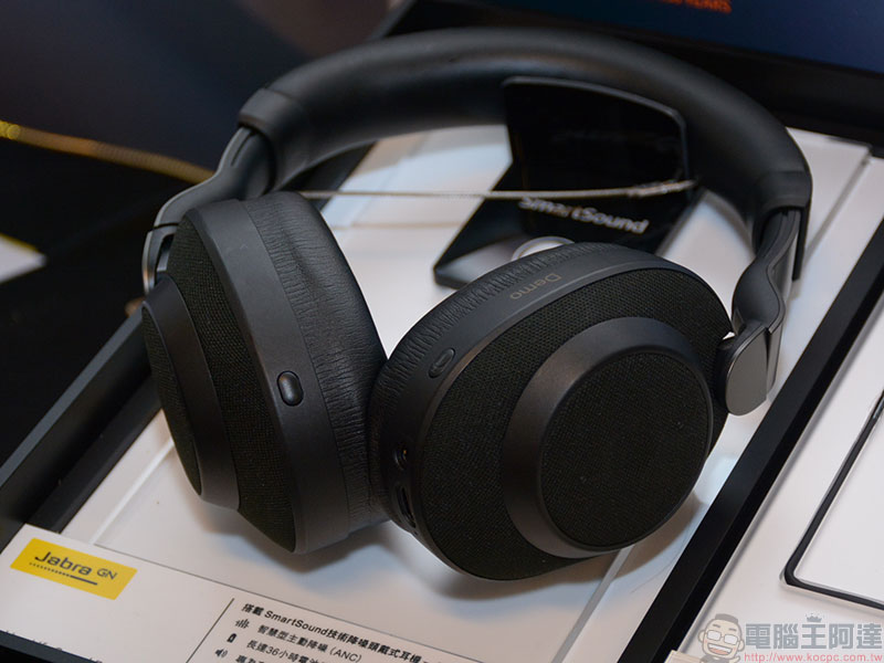  Jabra Elite 85h 