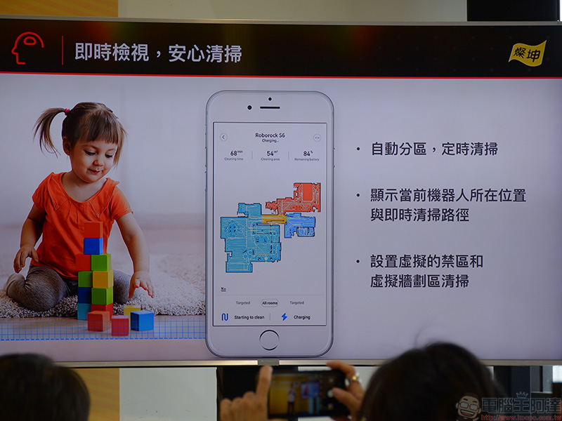 燦坤正式引進 石頭掃地機器人第二代 S6 ，乾濕兩用智慧掃拖更徹底 - 電腦王阿達