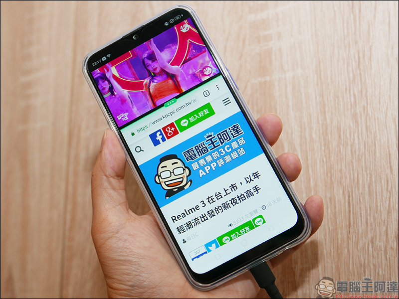 realme 3 簡單動手玩 ：平價入門就有「超級夜景模式」 - 電腦王阿達