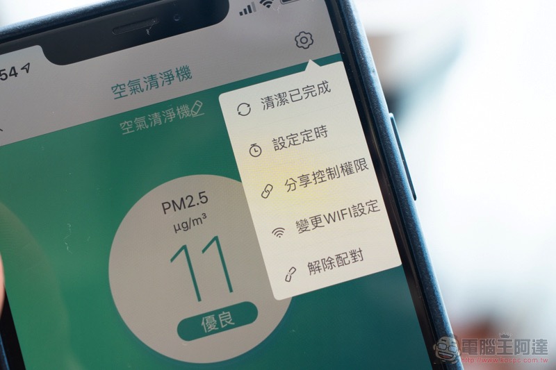 淨化強、免耗材的「 POIEMA ZERO 快乾版 」是更稱職的居家空氣濾清好夥伴（開箱使用體驗） - 電腦王阿達