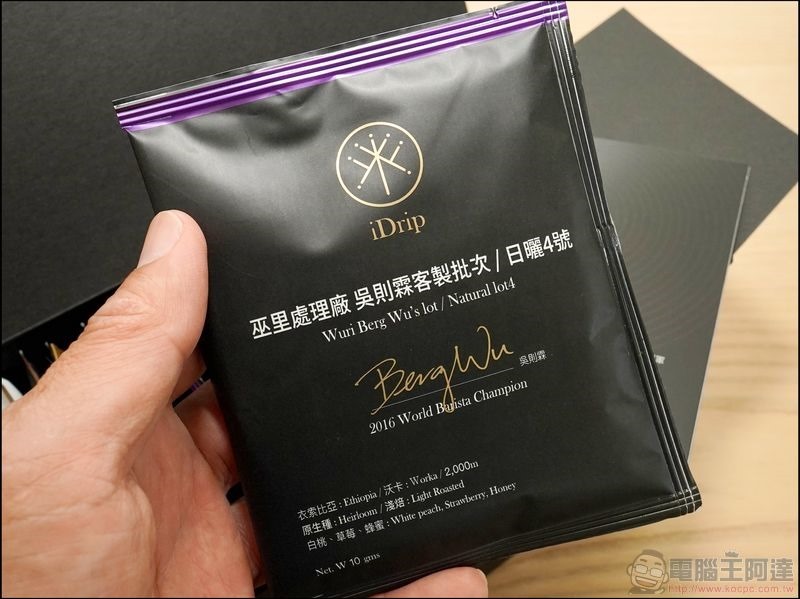 iDrip 智能手沖咖啡機 開箱 - 21