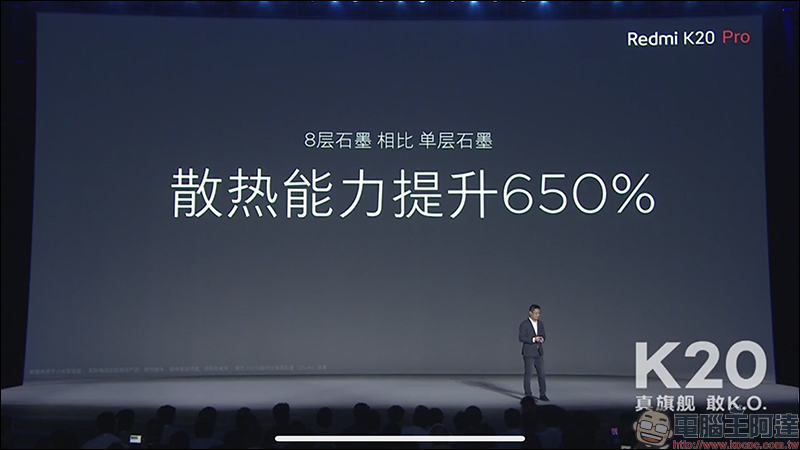 紅米 Redmi K20 系列 正式發表： Redmi K20 Pro 搭載高通 S855 處理器亮相，進攻旗艦手機市場 - 電腦王阿達