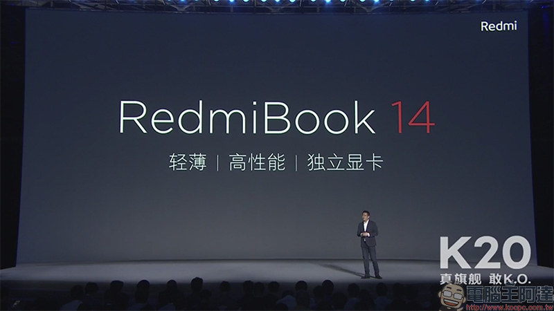 紅米 Redmi 進軍筆電市場，推出首款筆電產品 RedmiBook 14 （同場加映： Redmi 7A 入門手機，維持高性價比特色） - 電腦王阿達