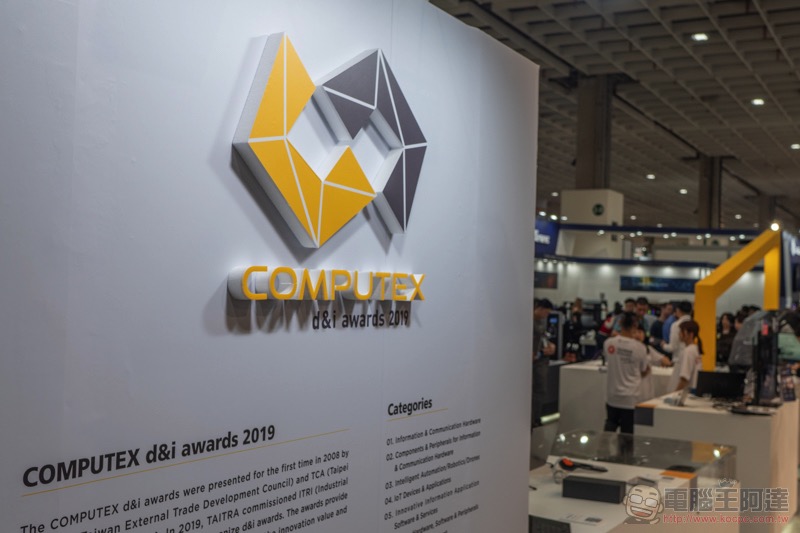 創新實力爆棚！ COMPUTEX 2019 d&i awards 得獎作品展區搶先看 - 電腦王阿達