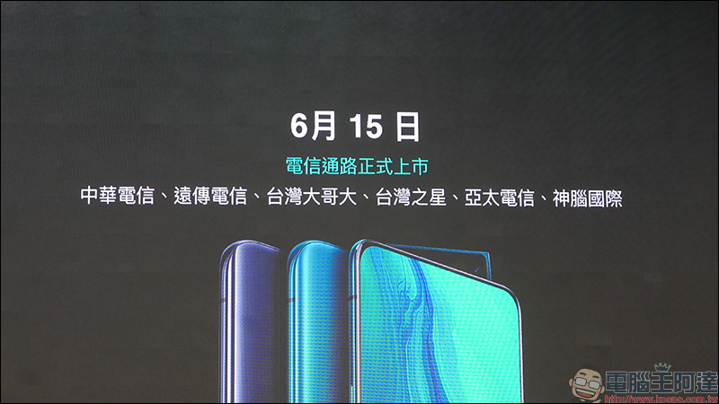 OPPO Reno 10 倍變焦版 正式在台推出！高通 S855 處理器、8G/256GB 旗艦規格，即日起開放預購 - 電腦王阿達