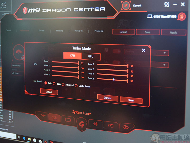 [ COMPUTEX 2019 ] 微星 msi 展出多款電競筆電，更強的散熱效能與更新率高達 240Hz 顯示器 - 電腦王阿達