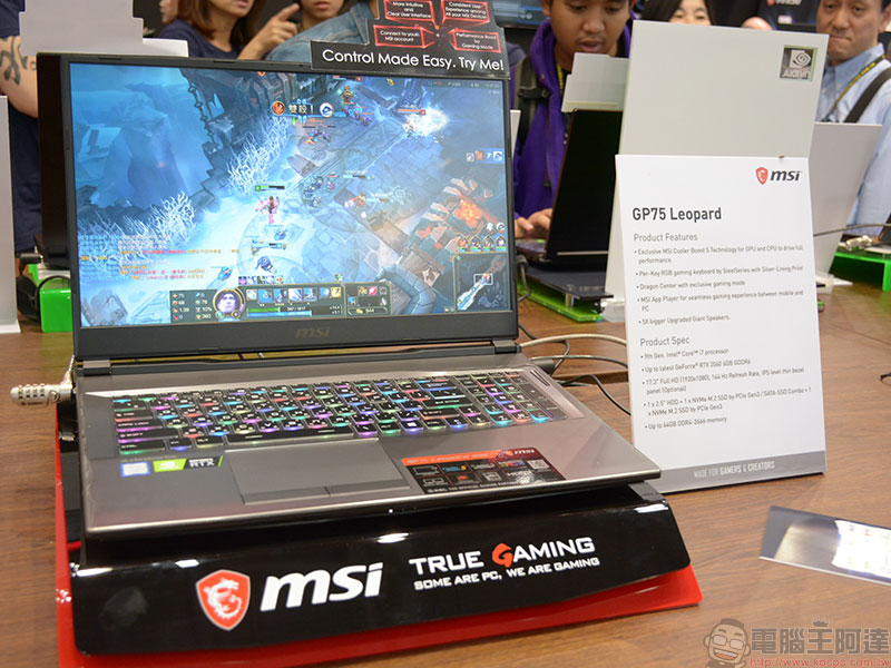 [ COMPUTEX 2019 ] 微星 msi 展出多款電競筆電，更強的散熱效能與更新率高達 240Hz 顯示器 - 電腦王阿達