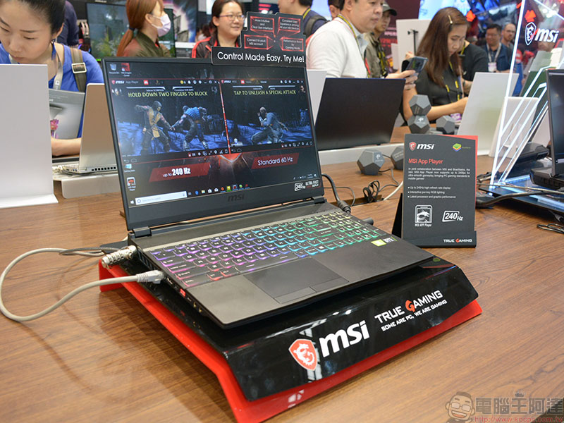 [ COMPUTEX 2019 ] 微星 msi 展出多款電競筆電，更強的散熱效能與更新率高達 240Hz 顯示器 - 電腦王阿達