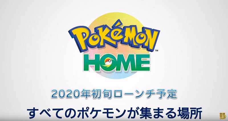 《 精靈寶可夢 》事業戰略發表會 公開全新app《Pokemon Sleep》與雲端服務《Pokemon HOME》 - 電腦王阿達