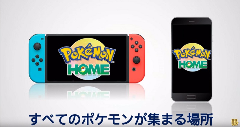 《 精靈寶可夢 》事業戰略發表會 公開全新app《Pokemon Sleep》與雲端服務《Pokemon HOME》 - 電腦王阿達