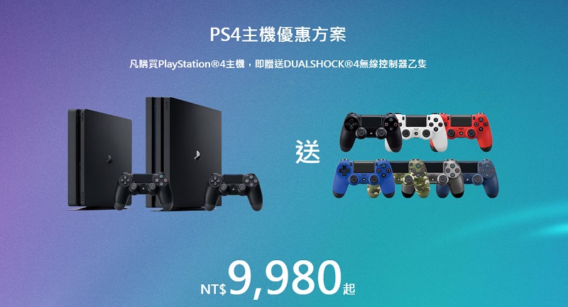 PlayStation 2019「 Days of Play優惠活動 」 鋼鐵黑特殊限定主機同步推出 - 電腦王阿達