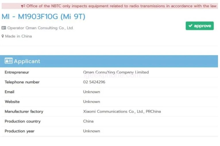 Xiaomi Mi 9T NBTC Thailand igeekphone 1