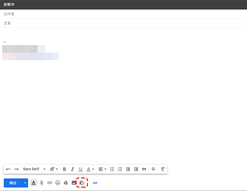 如何使用 Gmail 中的 機密信件 功能，設定信件有效期限以阻止轉發、下載、列印 - 電腦王阿達