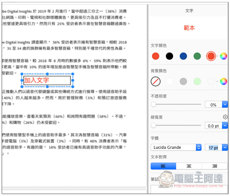 螢幕快照 2019 06 06 下午2 58 54