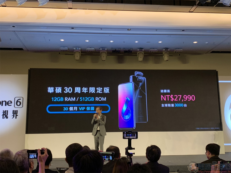 翻轉鏡頭新機 ASUS Zenfone 6 釋出上市資訊，售價 17,990 起 - 電腦王阿達