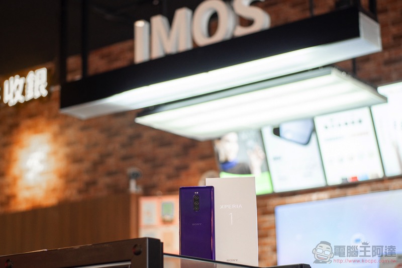 有 imos 加持的 SONY Xperia 1 就能擁有大師級防護！康寧玻璃保護貼＋全機貼膜體驗 - 電腦王阿達