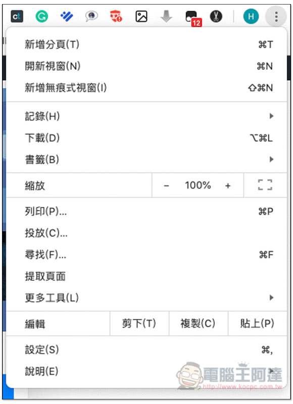 螢幕快照 2019 06 07 上午6 36 26