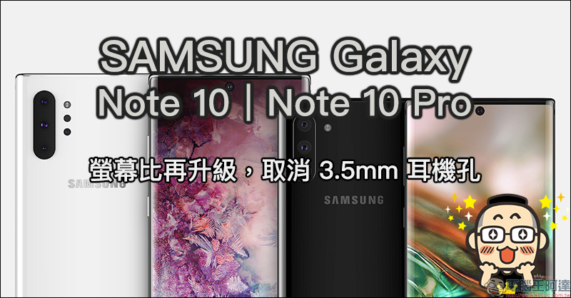 三星 Galaxy S10 系列 軟體釋出：夜間模式、景深即時預覽模式皆可使用超廣角鏡頭拍攝（快速上手實測） - 電腦王阿達