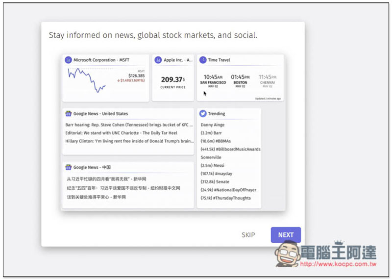 DashOne 賦予 Chrome 新分頁具備 Widget 小工具功能的免費擴充外掛 - 電腦王阿達