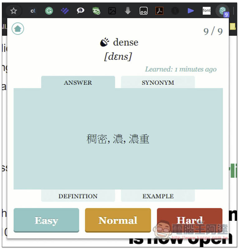 Rememberry 提供翻譯與單字卡功能的 Chrome 免費擴充外掛，讓你輕鬆加強不懂的英文單字 - 電腦王阿達