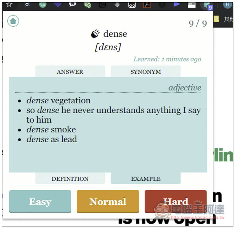 Rememberry 提供翻譯與單字卡功能的 Chrome 免費擴充外掛，讓你輕鬆加強不懂的英文單字 - 電腦王阿達