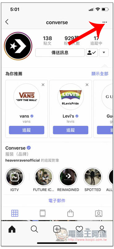 InstaSave 實現 iPhone 也能輕鬆下載 Instagram 圖片的 Siri 捷徑腳本 - 電腦王阿達