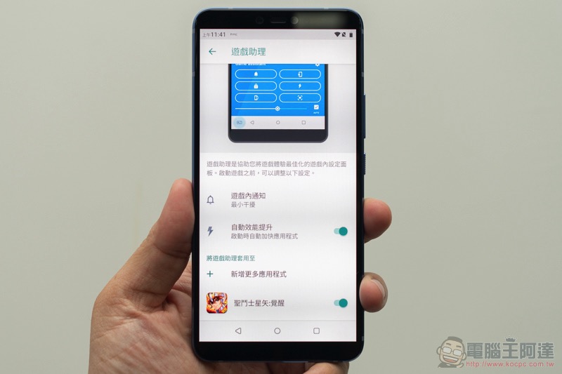 三鏡頭搭載 HTC U19e / Desire 19+ 年度新機登場（動手玩） - 電腦王阿達