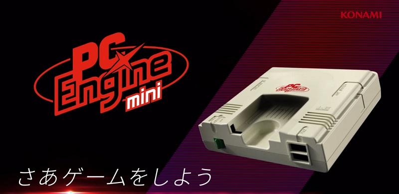 Konami 將推出懷舊迷你主機「 PC Engine mini 」 - 電腦王阿達