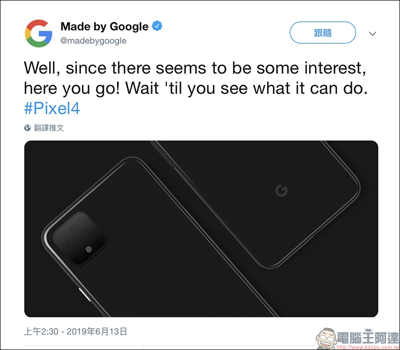 Google 官方