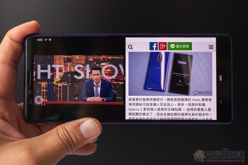 SONY Xperia 1 開箱 實測 ：集 SONY 最強拍攝、影音、效能實力於「一」身的終極旗艦（ 評價 / 評測） - 電腦王阿達