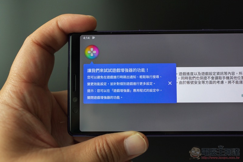 SONY Xperia 1 開箱 實測 ：集 SONY 最強拍攝、影音、效能實力於「一」身的終極旗艦（ 評價 / 評測） - 電腦王阿達