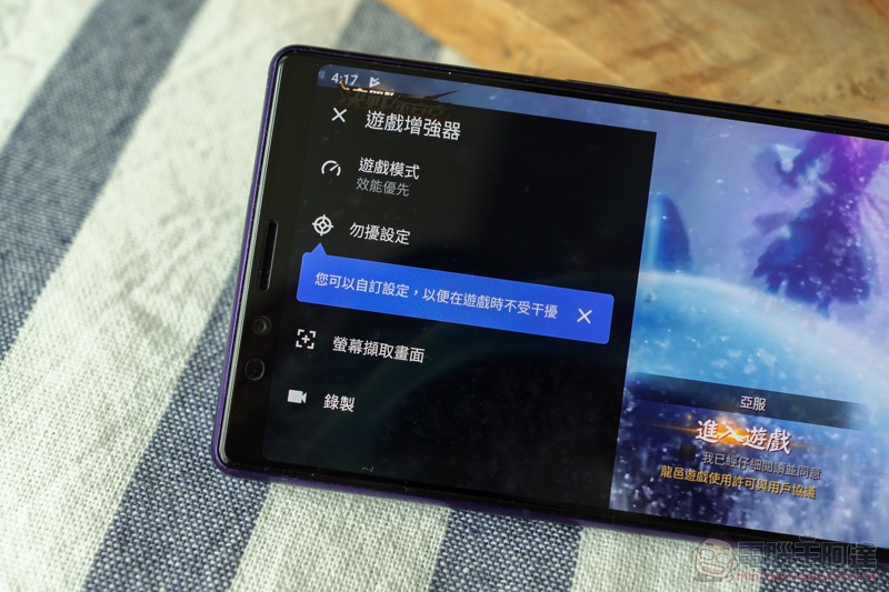 SONY Xperia 1 開箱 實測 ：集 SONY 最強拍攝、影音、效能實力於「一」身的終極旗艦（ 評價 / 評測） - 電腦王阿達