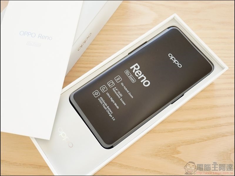 OPPO Reno 10倍變焦版 開箱 - 03