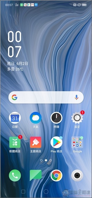 OPPO Reno 10倍變焦版 UI - 02