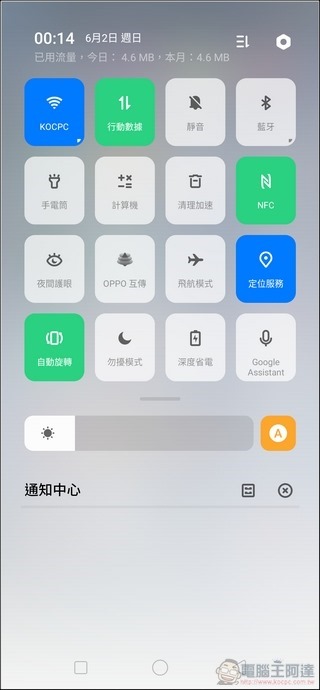 OPPO Reno 10倍變焦版 UI - 10