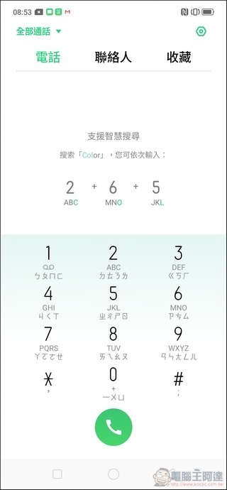 OPPO Reno 10倍變焦版 UI - 23