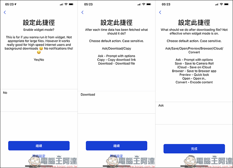 Media Grabber 捷徑腳本 ： iOS 超強影音下載，支援超過 800 個網站影片、音樂下載 - 電腦王阿達