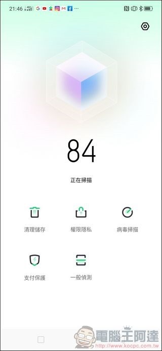 OPPO Reno 10倍變焦版 UI - 25